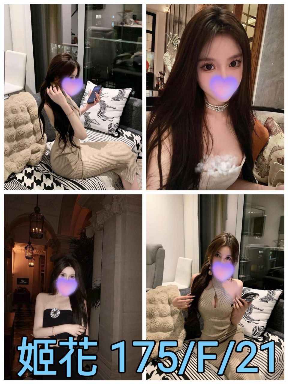 17459121500