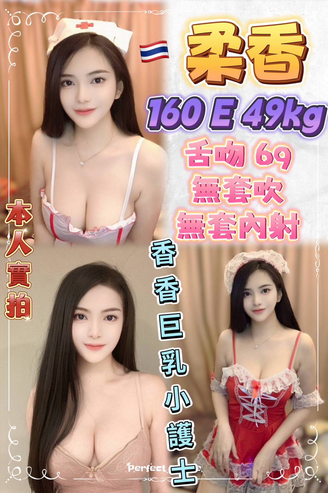 17466075480