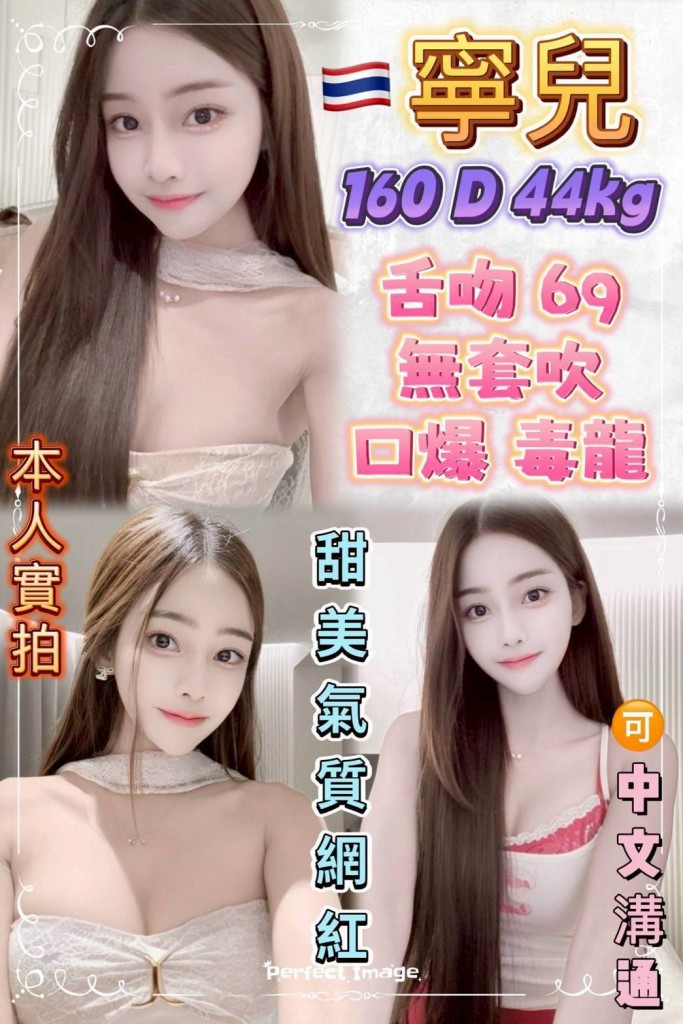 17470363190