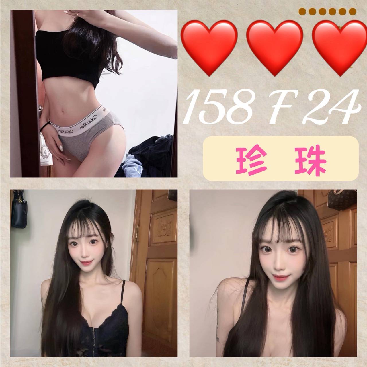 17478111090