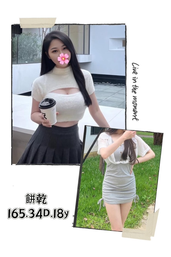 17478184430