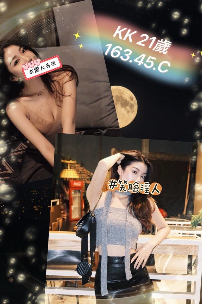 17480632330