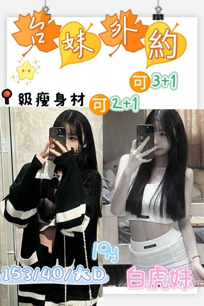 17499724110