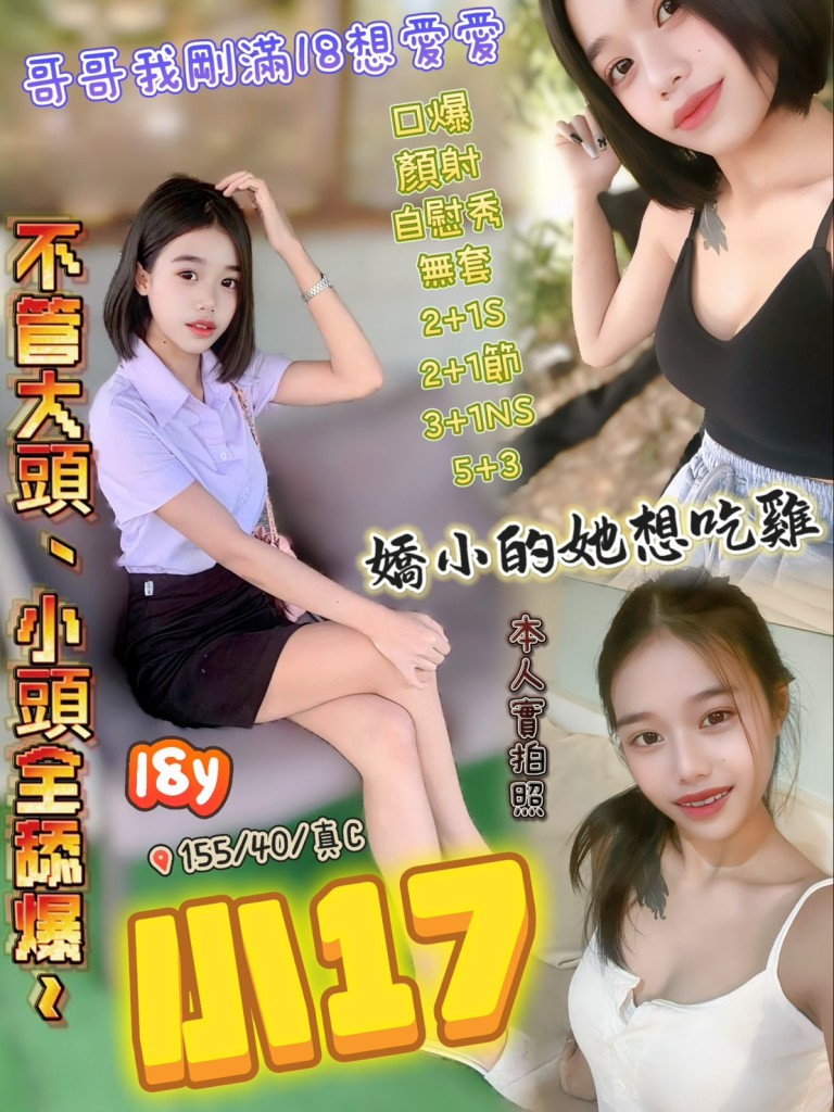 17510901980