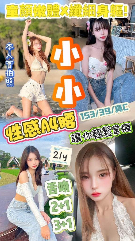 17510905190