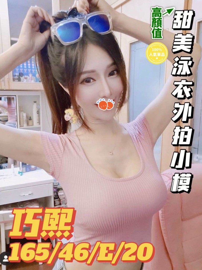 17513567090
