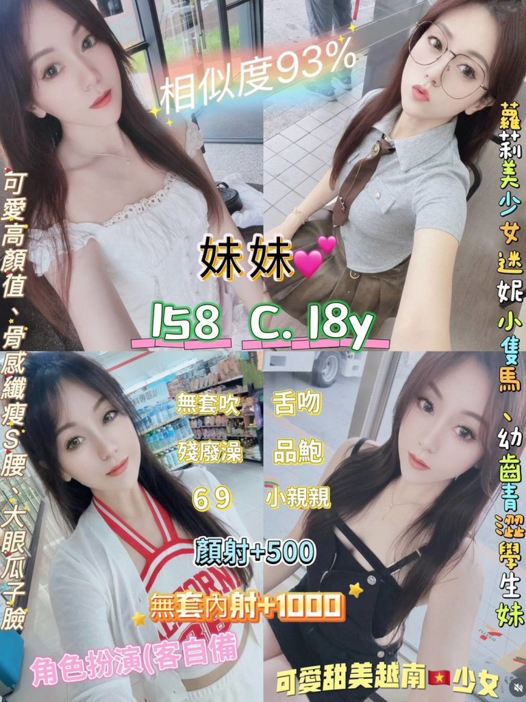 17528215050