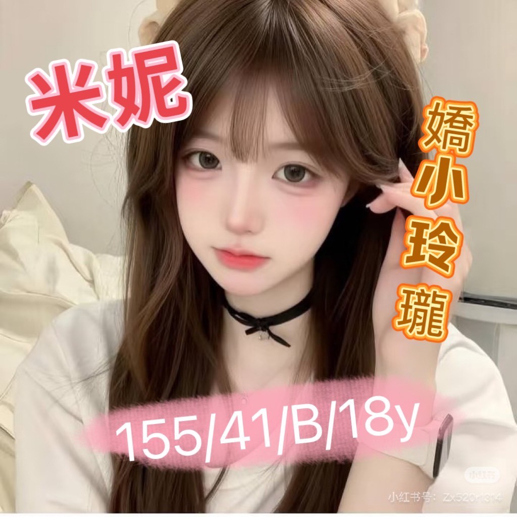 17549765170