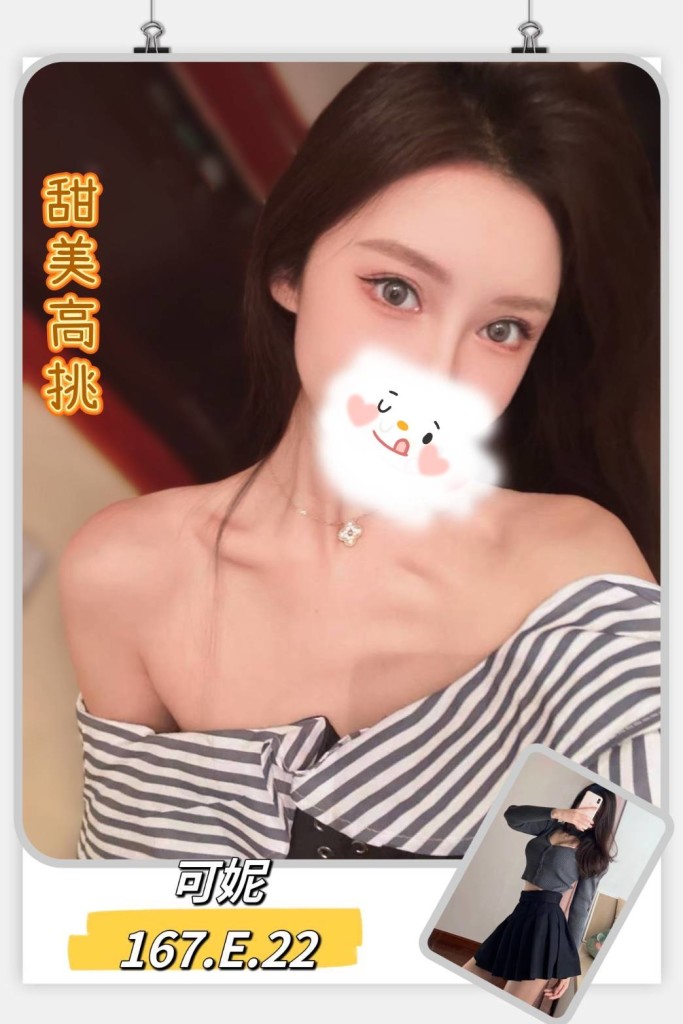 product_A250714009