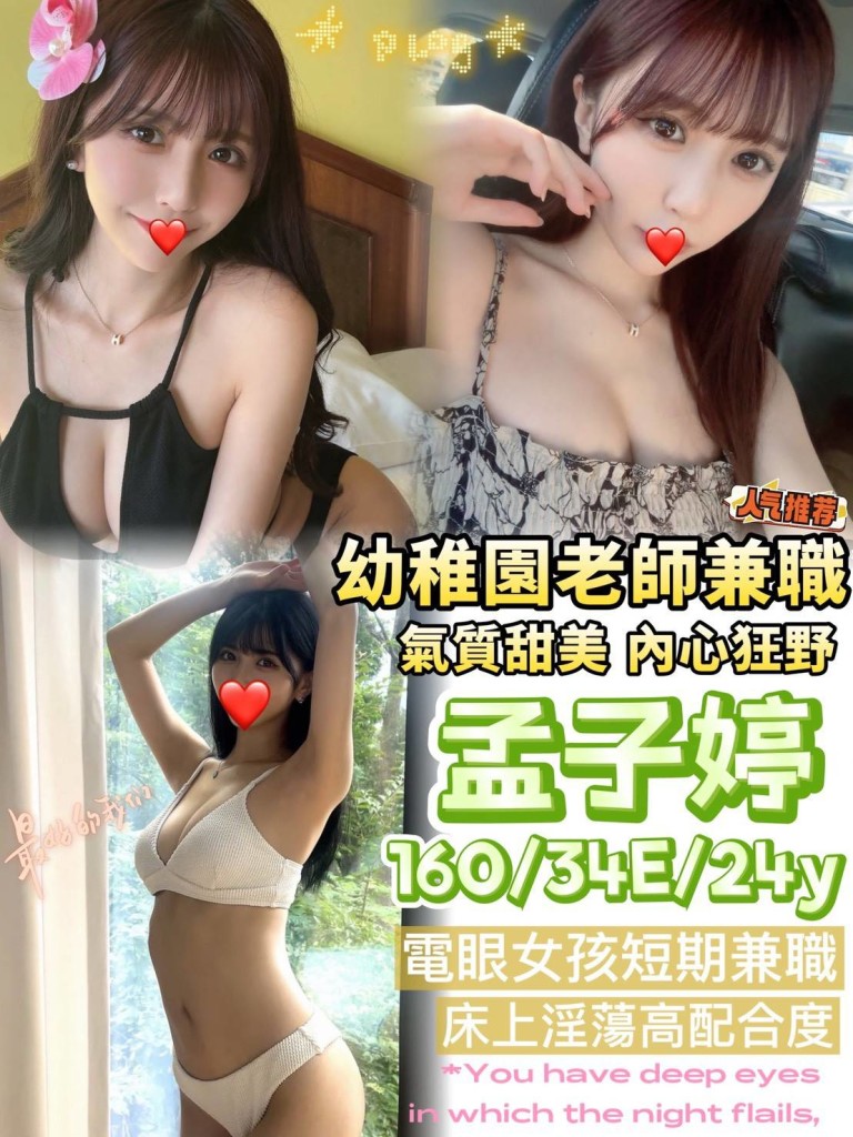 17573925430