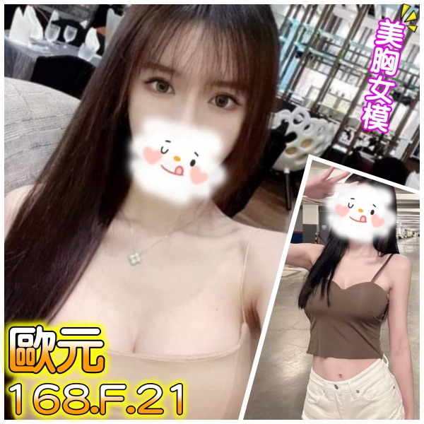 17590730495