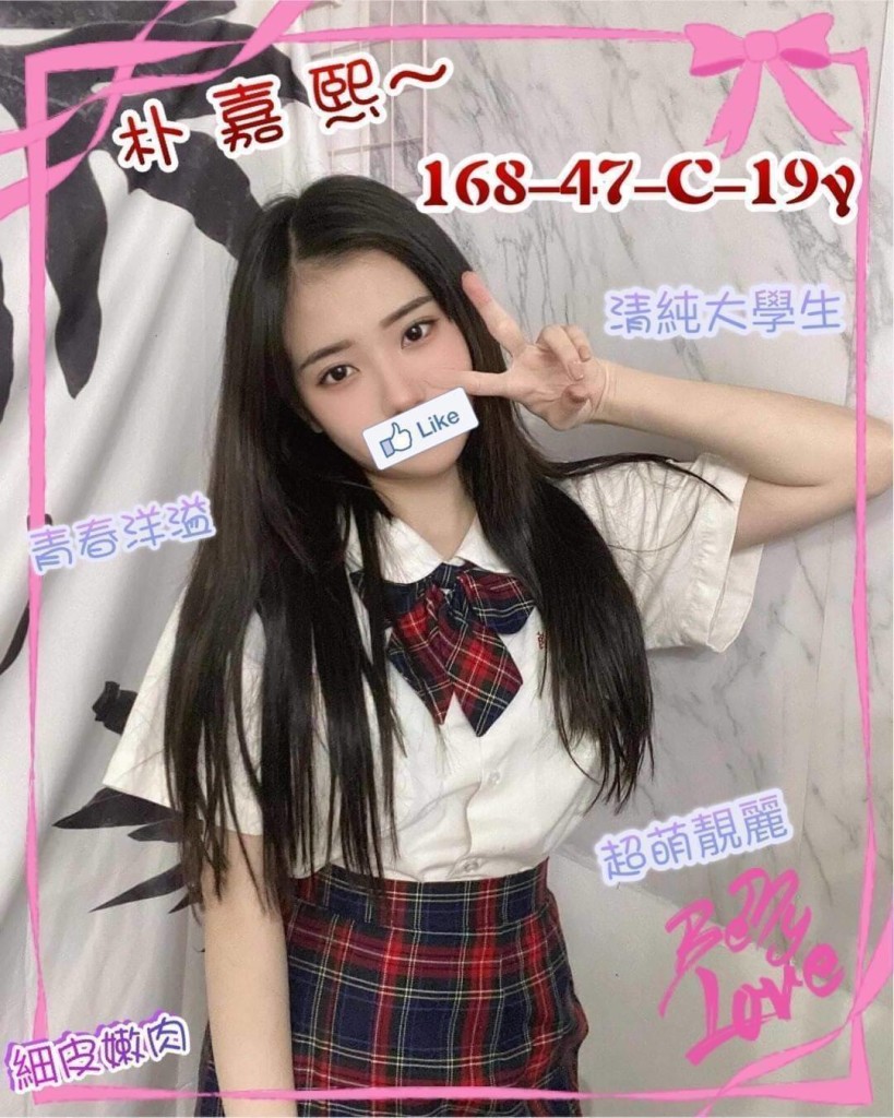 17599833190