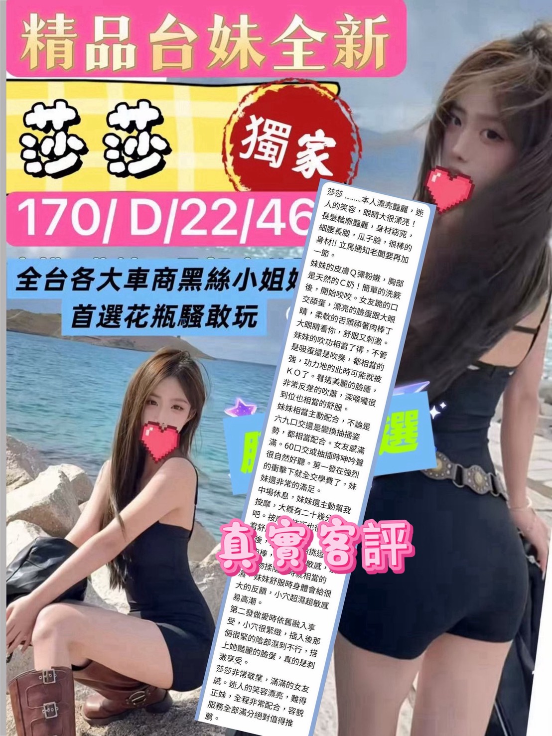 17775221191